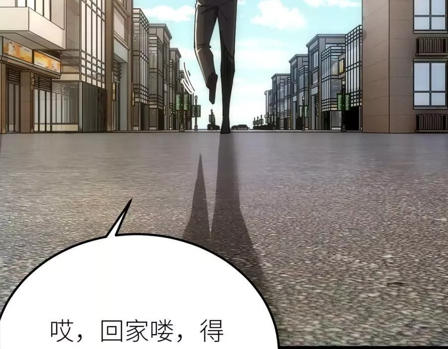 全属性武道,第49话 我签的是sss级合同！,第158张